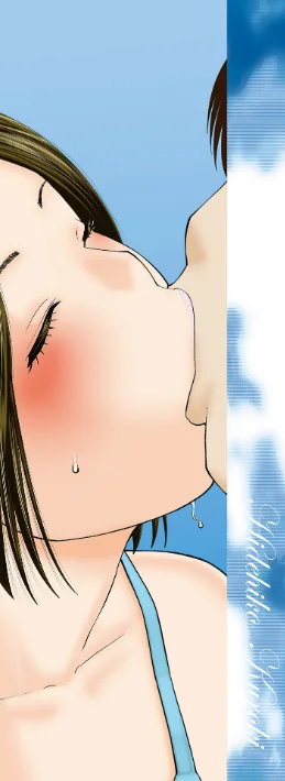 黒木パック[作]黒木秀彦 メディアックス編集部/〈エロ漫画〉 試し読みサンプル 14ページ目