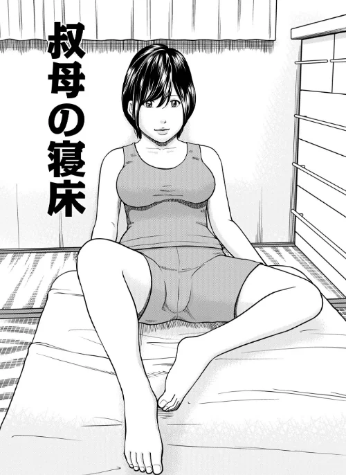 黒木パック[作]黒木秀彦 メディアックス編集部/〈エロ漫画〉 試し読みサンプル 45ページ目