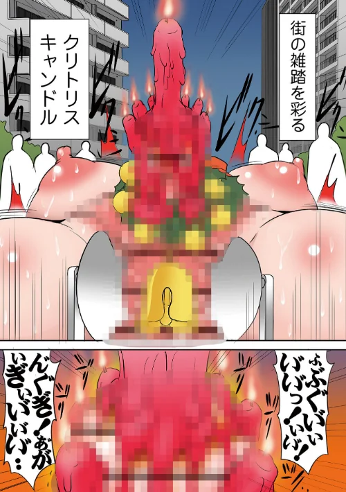 聖マルガレタ学園酷 【デジタル特装版】[作]みこしろ本人/〈エロ漫画〉 試し読みサンプル 36ページ目
