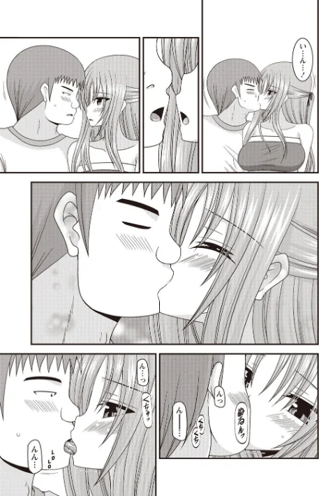 露出少女遊戯姦〜あきら悦楽堕ち編〜[作]茶琉/〈エロ漫画〉 試し読みサンプル 9ページ目