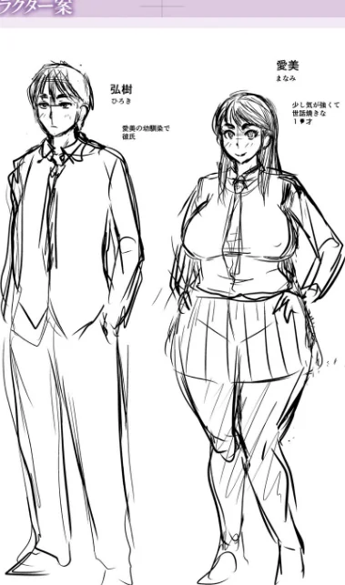 彼より好きになってしまいました 【FANZA限定】【デジタル特装版】[作]ジロウ/〈エロ漫画〉 試し読みサンプル 13ページ目