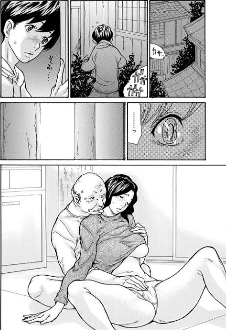 母寝取り（単話）[作]葵ヒトリ/〈エロ漫画〉 試し読みサンプル 6ページ目