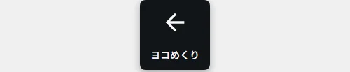 とろイキマッサージ【フルカラー電子単行本版/限定特典付き】【R18版】[作]たにぐち千賀/〈エロ漫画〉 試し読みサンプル 2ページ目