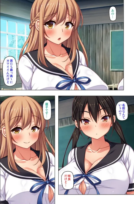 マジすげぇぇ！！クラスメイトをデリヘル嬢として呼べる神アプリ！【合本版】[作]オーバーブースト/〈エロ漫画〉 試し読みサンプル 4ページ目