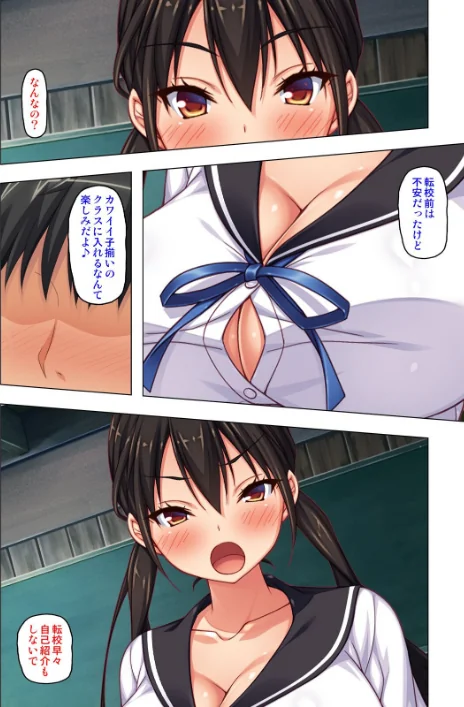 マジすげぇぇ！！クラスメイトをデリヘル嬢として呼べる神アプリ！【合本版】[作]オーバーブースト/〈エロ漫画〉 試し読みサンプル 6ページ目