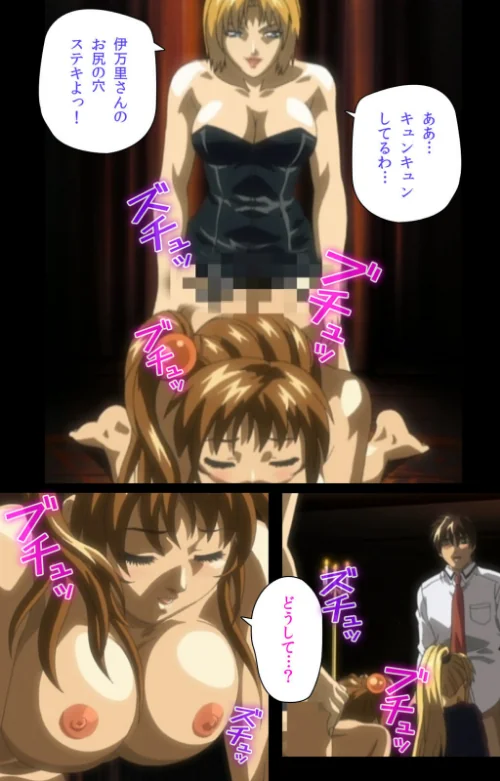 【フルカラー成人版】Bible Black 完全版[作]アクティブ/〈エロ漫画〉 試し読みサンプル 3ページ目
