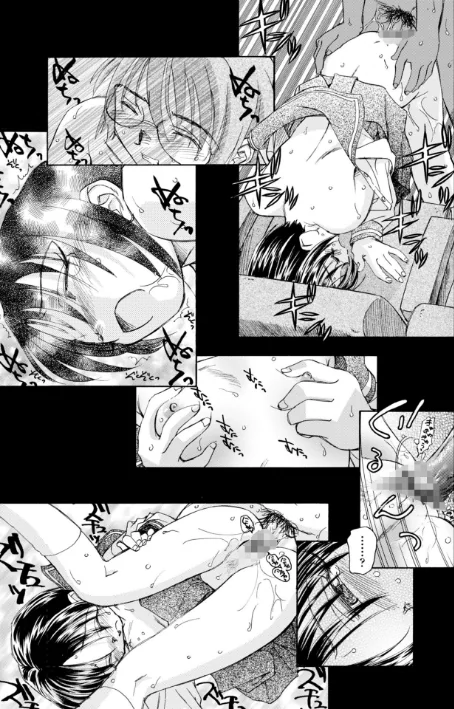 思春期の終り[作]海野螢/〈エロ漫画〉 試し読みサンプル 11ページ目