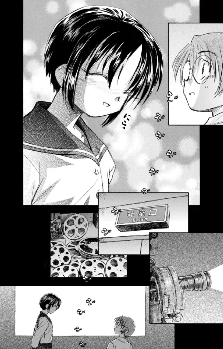 思春期の終り[作]海野螢/〈エロ漫画〉 試し読みサンプル 5ページ目