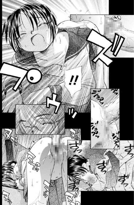 思春期の終り[作]海野螢/〈エロ漫画〉 試し読みサンプル 10ページ目