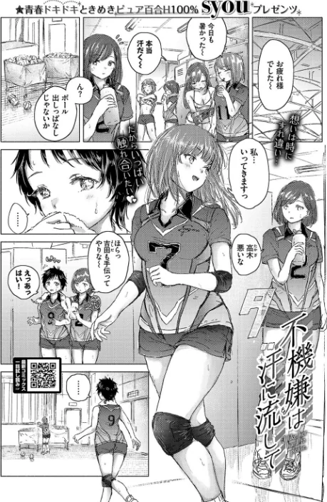 COMIC BAVEL 2021年12月号[作]紺菓 翠野タヌキ 岩崎ユウキ きょくちょ 大嘘 げげら俊和 復八磨直兎 INAGO ミナトイトヤ 宏式 yumoteliuce コミックバベル編集部 syou そら豆さん 羽原ヒロ あおむし 櫻井マキ 魚山ケイジ 朝野よみち 茶野みな/〈エロ漫画〉 試し読みサンプル 17ページ目