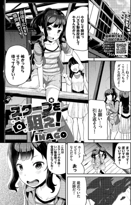 COMIC BAVEL 2021年12月号[作]紺菓 翠野タヌキ 岩崎ユウキ きょくちょ 大嘘 げげら俊和 復八磨直兎 INAGO ミナトイトヤ 宏式 yumoteliuce コミックバベル編集部 syou そら豆さん 羽原ヒロ あおむし 櫻井マキ 魚山ケイジ 朝野よみち 茶野みな/〈エロ漫画〉 試し読みサンプル 21ページ目