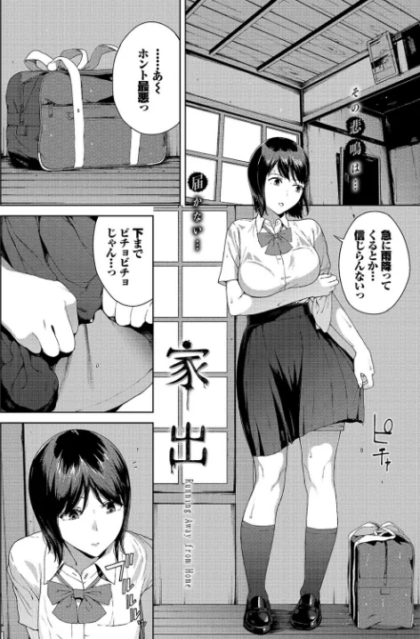 COMIC BAVEL 2021年12月号[作]紺菓 翠野タヌキ 岩崎ユウキ きょくちょ 大嘘 げげら俊和 復八磨直兎 INAGO ミナトイトヤ 宏式 yumoteliuce コミックバベル編集部 syou そら豆さん 羽原ヒロ あおむし 櫻井マキ 魚山ケイジ 朝野よみち 茶野みな/〈エロ漫画〉 試し読みサンプル 5ページ目