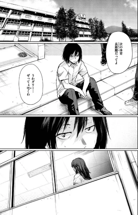 いろごのみ[作]こっぽり生ビール/〈エロ漫画〉 試し読みサンプル 27ページ目