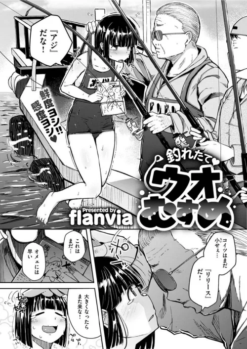 COMIC X-EROS ＃91[作]むちゃ モ誰 森島コン 旅人・荒巻越前 草津てるにょ 東雲龍 川島よしお 変熊 さつきあしゃ れゐぢ 七尾ゆきじ ヲルト ザシャ fu-ta いづれ flanvia 塩おにんこ 背中が尻 秋白秋乃 ななもと なまえれんらく JJune タコヤキロック 小矢部亮 ONIGUNSOW/〈エロ漫画〉 試し読みサンプル 14ページ目