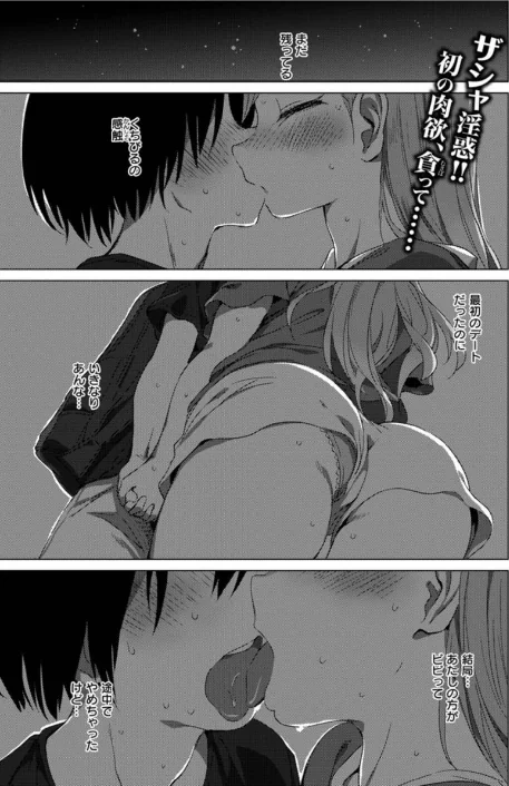 COMIC X-EROS ＃91[作]むちゃ モ誰 森島コン 旅人・荒巻越前 草津てるにょ 東雲龍 川島よしお 変熊 さつきあしゃ れゐぢ 七尾ゆきじ ヲルト ザシャ fu-ta いづれ flanvia 塩おにんこ 背中が尻 秋白秋乃 ななもと なまえれんらく JJune タコヤキロック 小矢部亮 ONIGUNSOW/〈エロ漫画〉 試し読みサンプル 25ページ目