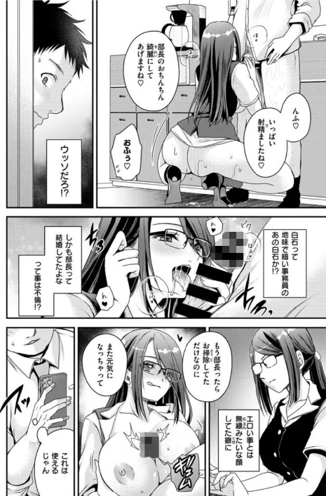 COMIC X-EROS ＃91[作]むちゃ モ誰 森島コン 旅人・荒巻越前 草津てるにょ 東雲龍 川島よしお 変熊 さつきあしゃ れゐぢ 七尾ゆきじ ヲルト ザシャ fu-ta いづれ flanvia 塩おにんこ 背中が尻 秋白秋乃 ななもと なまえれんらく JJune タコヤキロック 小矢部亮 ONIGUNSOW/〈エロ漫画〉 試し読みサンプル 48ページ目