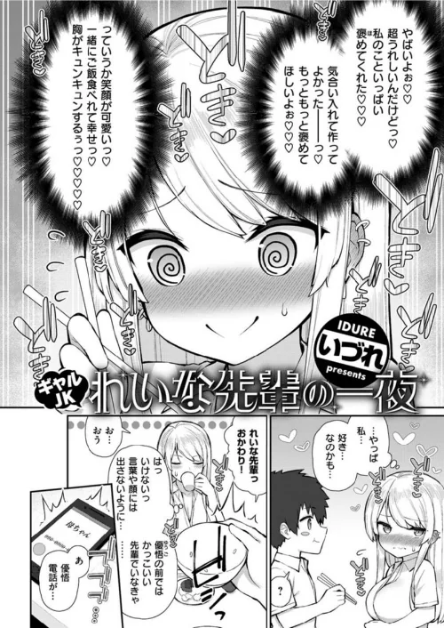 COMIC X-EROS ＃91[作]むちゃ モ誰 森島コン 旅人・荒巻越前 草津てるにょ 東雲龍 川島よしお 変熊 さつきあしゃ れゐぢ 七尾ゆきじ ヲルト ザシャ fu-ta いづれ flanvia 塩おにんこ 背中が尻 秋白秋乃 ななもと なまえれんらく JJune タコヤキロック 小矢部亮 ONIGUNSOW/〈エロ漫画〉 試し読みサンプル 6ページ目