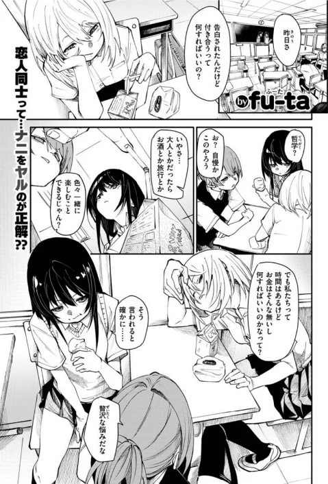 COMIC X-EROS ＃91[作]むちゃ モ誰 森島コン 旅人・荒巻越前 草津てるにょ 東雲龍 川島よしお 変熊 さつきあしゃ れゐぢ 七尾ゆきじ ヲルト ザシャ fu-ta いづれ flanvia 塩おにんこ 背中が尻 秋白秋乃 ななもと なまえれんらく JJune タコヤキロック 小矢部亮 ONIGUNSOW/〈エロ漫画〉 試し読みサンプル 7ページ目