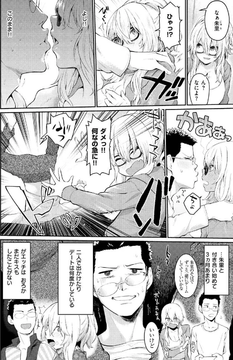 アフターサービス[作]ぼーかん/〈エロ漫画〉 試し読みサンプル 20ページ目