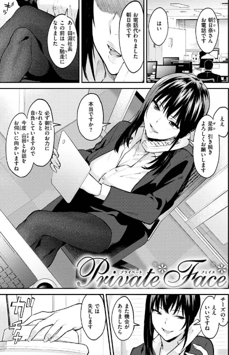 アフターサービス[作]ぼーかん/〈エロ漫画〉 試し読みサンプル 21ページ目