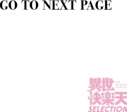 異世快楽天SELECTION 2022 SPRING[作]Croriin 玉ぼん イナリリュウ 燵成 れぐでく 七色春日 亀吉いちこ 35まち ごてん 瀬尾日々照 エロ井ロエ/〈エロ漫画〉 試し読みサンプル 38ページ目