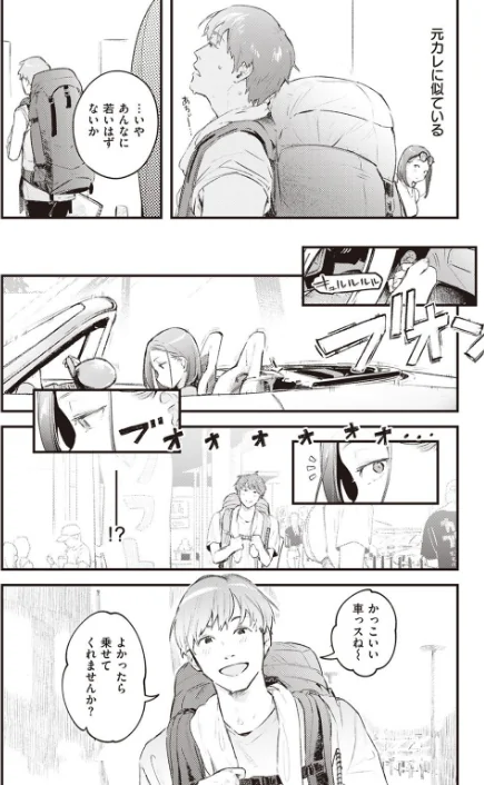 COMIC快楽天 2022年07月号[作]フライ YUG 雲呑めお 楝蛙 F4U 南北 村田蓮爾 mogg 桃月すず Beなんとか 雛原えみ うぱ西。 亜美寿真 だいじ りんごくらぶ ごさいじ 昼寝 九十九弐級 シャモナベ まきん みやぜん/〈エロ漫画〉 試し読みサンプル 4ページ目