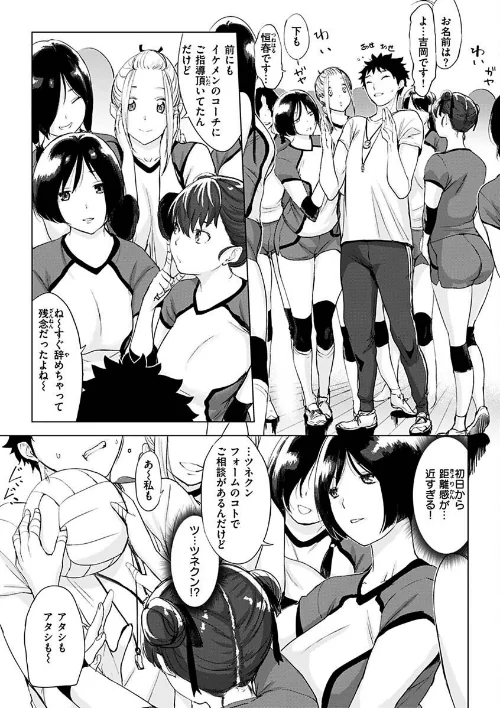 罪ツクリなH[作]utu/〈エロ漫画〉 試し読みサンプル 19ページ目