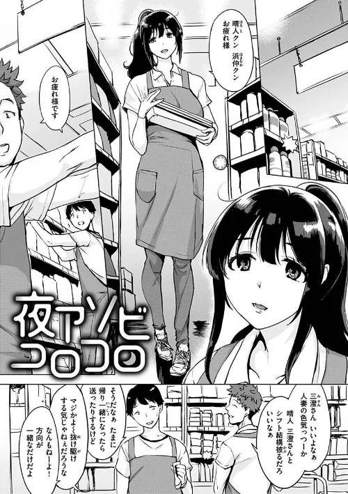 罪ツクリなH[作]utu/〈エロ漫画〉 試し読みサンプル 21ページ目