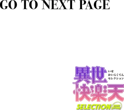Reboot Code（単話）[作]おもち/〈エロ漫画〉 試し読みサンプル 2ページ目