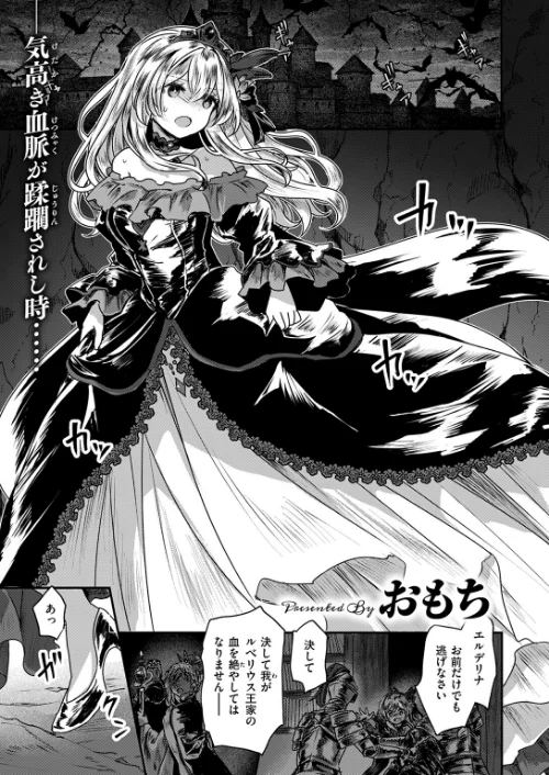 Reboot Code（単話）[作]おもち/〈エロ漫画〉 試し読みサンプル 3ページ目