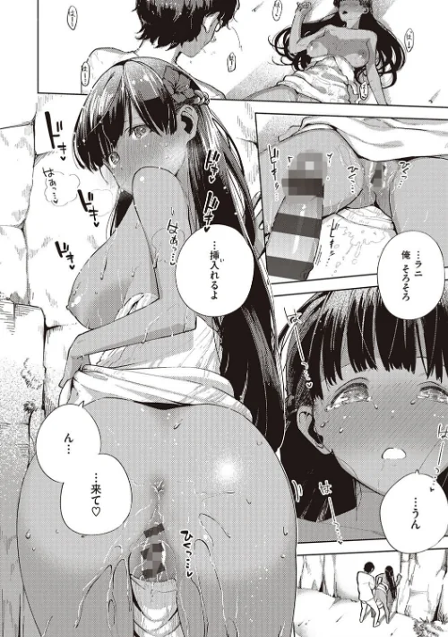 やみつきフェロモン[作]ヘリを/〈エロ漫画〉 試し読みサンプル 12ページ目