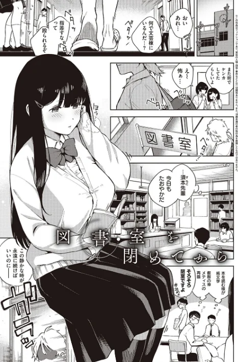 やみつきフェロモン[作]ヘリを/〈エロ漫画〉 試し読みサンプル 5ページ目