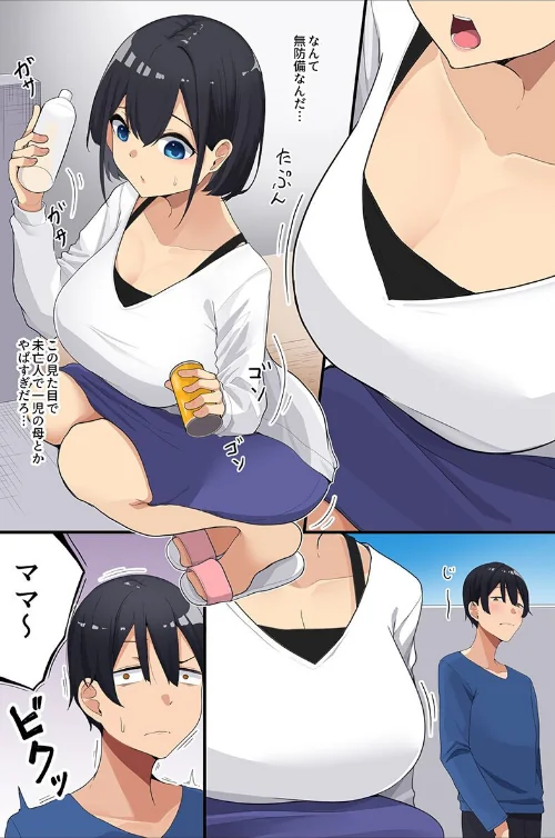 催●で壊れる女たち〜清楚な母娘、水着女子、体操着女子、制服女子〜[作]湊ゆう あーこ ヴァニラ 摂津マン/〈エロ漫画〉 試し読みサンプル 6ページ目