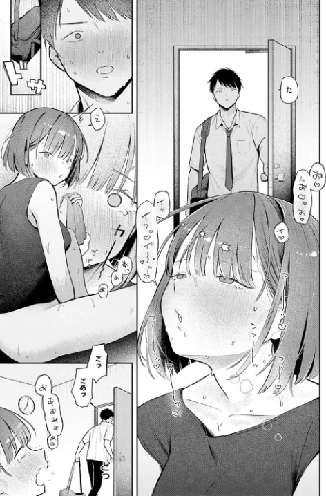 部室交姦（単話）[作]で子/〈エロ漫画〉 試し読みサンプル 7ページ目