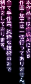 うちの爺に気をつけろ！合本版[作]IronSugar/〈エロ漫画〉 試し読みサンプル 2ページ目