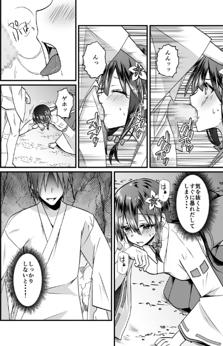 【電子単行本】私のナカで成仏なさい！[作]出雲アユカ/〈エロ漫画〉 試し読みサンプル 18ページ目