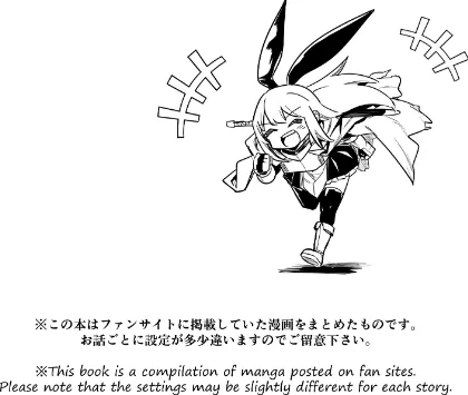 冒険者ちゃんとえっちな冒険 棒塗り修正版 3巻[作]レフトハンド/〈エロ漫画〉 試し読みサンプル 14ページ目