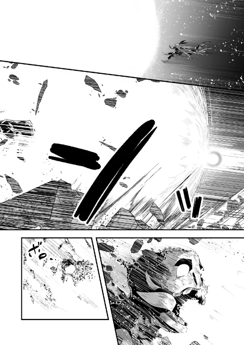 冒険者ちゃんとえっちな冒険 棒塗り修正版 3巻[作]レフトハンド/〈エロ漫画〉 試し読みサンプル 8ページ目