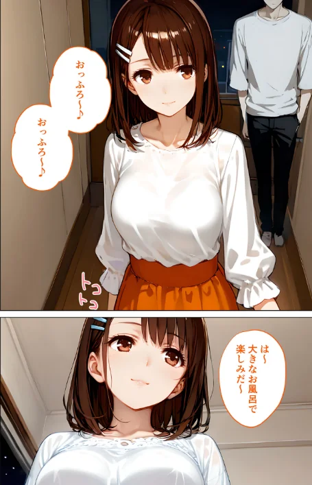 怪異に堕ちる姫 モザイク版[作]幽カスカ/〈エロ漫画〉 試し読みサンプル 6ページ目