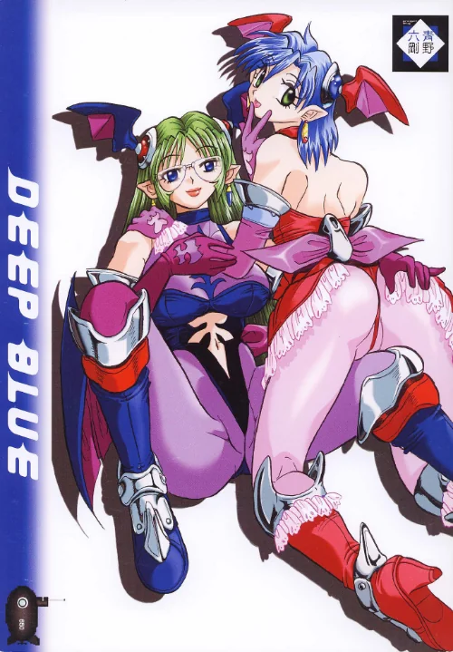 DEEP BLUE[作]青野六剛/〈エロ漫画〉 試し読みサンプル 2ページ目