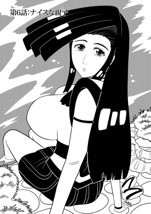 洸刃の侍ガール（単話）[作]APPOH/〈エロ漫画〉 試し読みサンプル 2ページ目