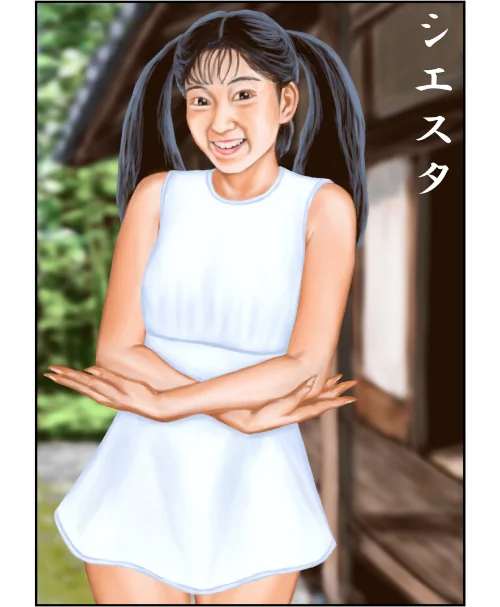 シエスタ（単話）[作]tsuyoshi/〈エロ漫画〉 試し読みサンプル 2ページ目
