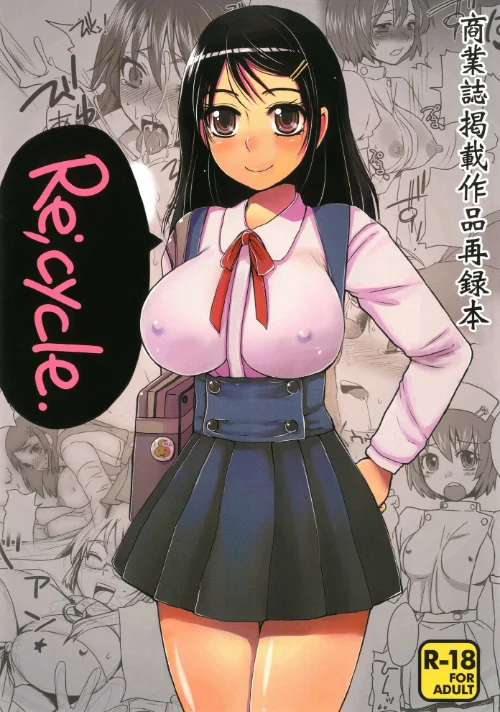 Re；cycle 商業誌掲載作品再録本[作]ドルリヘコ/〈エロ漫画〉 試し読みサンプル 2ページ目