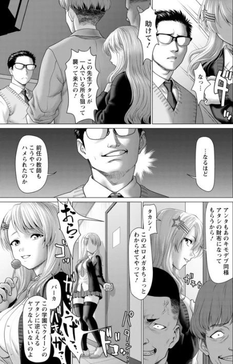 あっちびっちえっち[作]さいだ一明/〈エロ漫画〉 試し読みサンプル 13ページ目