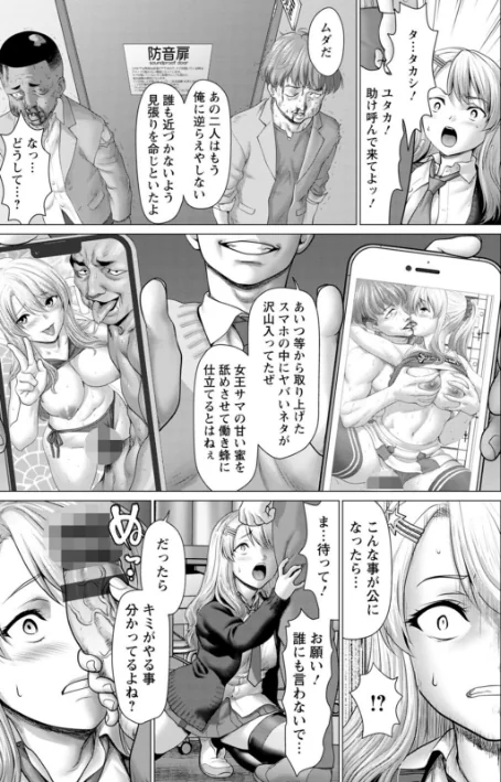 あっちびっちえっち[作]さいだ一明/〈エロ漫画〉 試し読みサンプル 15ページ目