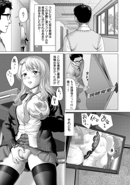 あっちびっちえっち[作]さいだ一明/〈エロ漫画〉 試し読みサンプル 7ページ目
