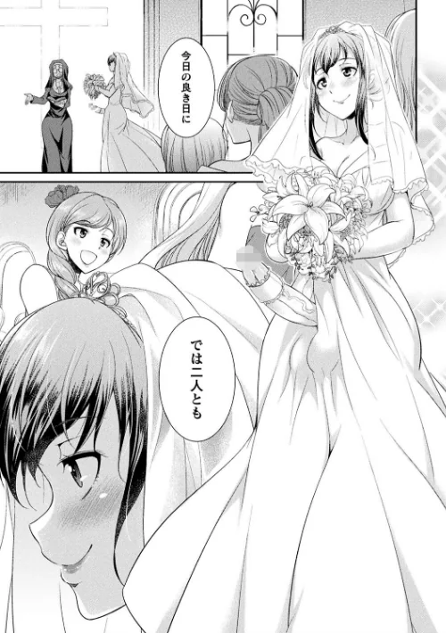 フタナリ島〜The Queen of Penis〜[作]火愚夜/〈エロ漫画〉 試し読みサンプル 46ページ目