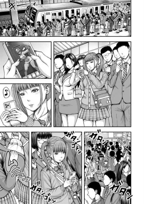 先輩と後輩ふたなり（冬野くらゆき）（単話）[作]冬野くらゆき MUJIN編集部/〈エロ漫画〉 試し読みサンプル 2ページ目