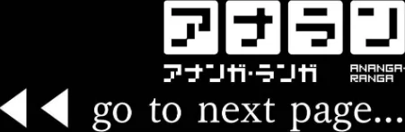 【カラー】甘やかし上手の長里さん〜保健室でよしよしえっち！〜（単話）[作]冬壱もんめ/〈エロ漫画〉 試し読みサンプル 2ページ目