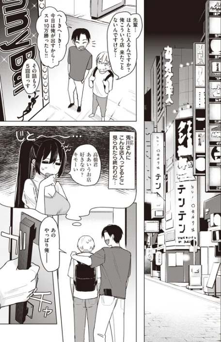バニー好きだよね（単話）[作]日向あお助/〈エロ漫画〉 試し読みサンプル 3ページ目